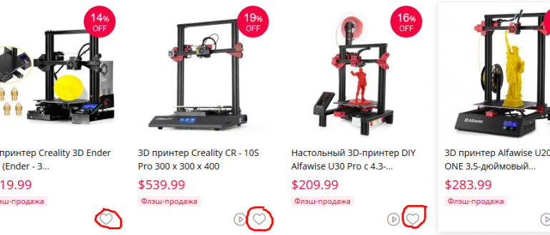 добавить в избранное