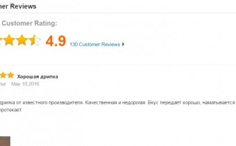 Как оставить отзыв на полученный товар с GearBest.com?
